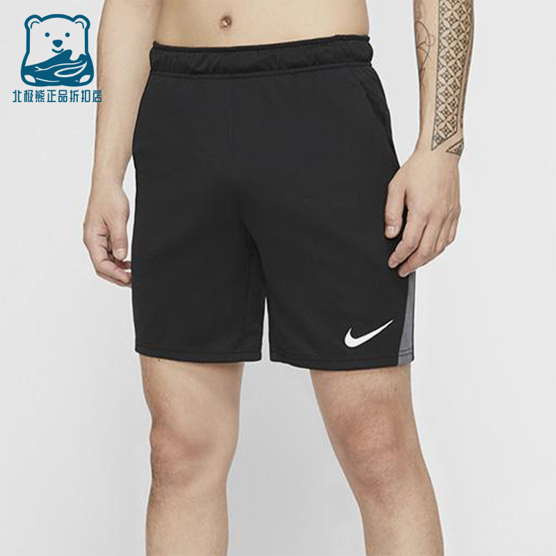 Nike/耐克正品2025男士耐穿松紧腰拼接透气跑步短裤DM1040-010,运动服/休闲服装,运动中长裤／短裤,淘宝优惠券,粉丝福利购,淘宝优惠卷