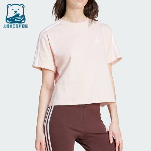 Adidas/阿迪达斯正品夏季女士休闲短款运动透气干爽短袖T恤IY4227