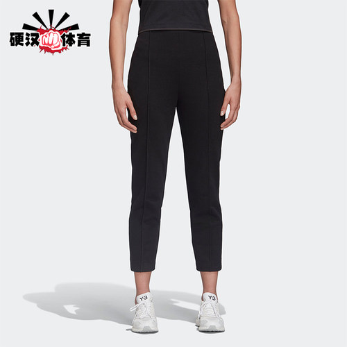 Adidas/阿迪达斯正品Y-3女士时尚高腰弹力针织休闲长裤FN3441
