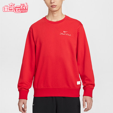 Nike/耐克正品2025冬季款男士日常圆领套头刺绣卫衣IR0102-657