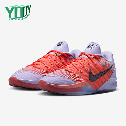 Nike/耐克正品Sabrina 2男女同款抗扭缓震经典篮球鞋HF2882-500