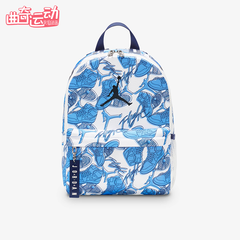 Nike/耐克正品JORDAN男女便携时尚印花经典休闲双肩包DV5304-410