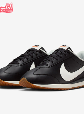 Nike/耐克正品Pacific Leather男士休闲低帮系带运动鞋IM4006-003