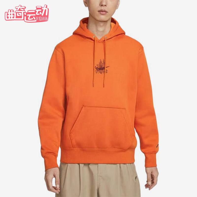 Nike/耐克正品套头连帽卫衣新款男经典橙色连帽卫衣HV1217-893