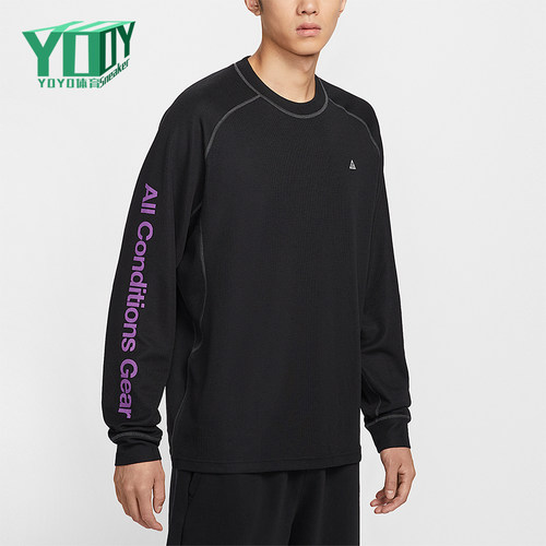 Nike/耐克正品Dri-FIT ADV男士透气复古圆领长袖T恤IB3697-010