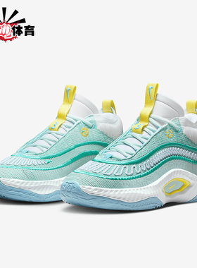 Nike/耐克正品Cosmic Unity 3男士运动潮流透气篮球鞋DV2757-300