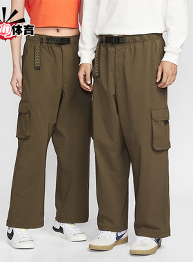 Nike/耐克正品SB Kearny男士日常直筒工装运动休闲长裤FV7348-212