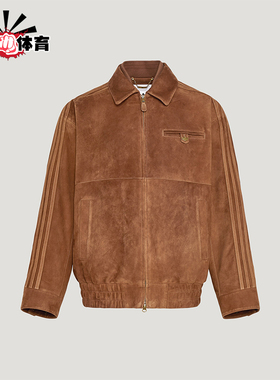 Adidas/阿迪达斯正品三叶草男士翻领复古宽松休闲皮革夹克KV5939