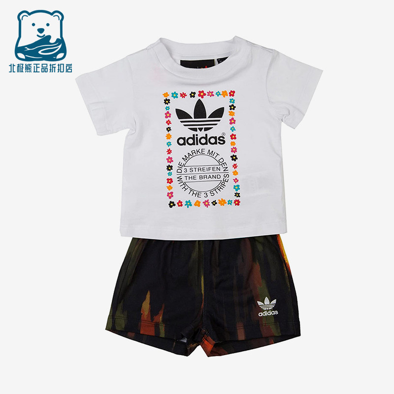 Adidas/阿迪达斯正品三叶草休闲舒适轻便儿童经典短袖套装AJ9309