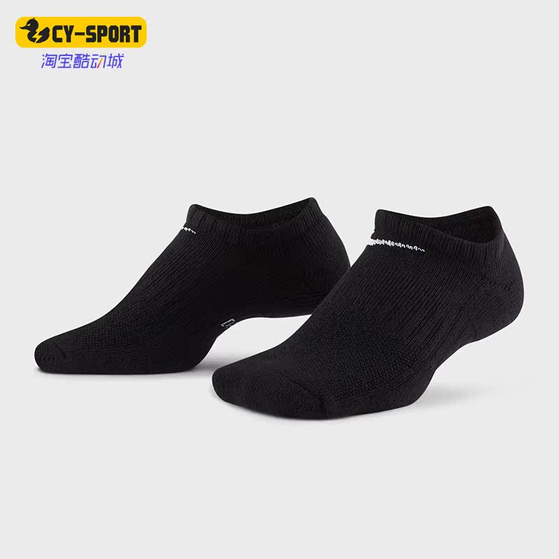 Nike/耐克正品休闲男女时尚运动舒适袜子三双装 SX6843-010