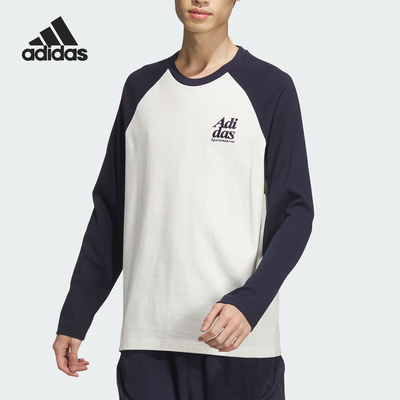 Adidas/阿迪达斯正品M LOGO TEE3 男士圆领简约长袖T恤JI6851