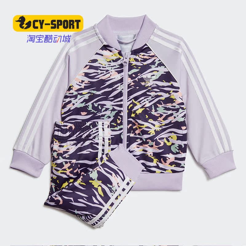 Adidas/阿迪达斯正品 三叶草 SST SET 婴童装秋季运动套装 GD2857