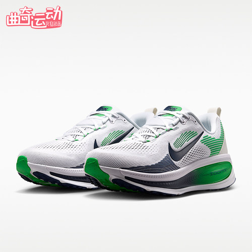 Nike/耐克正品Vomero 18男士缓震透气休闲跑步鞋HM6803-115