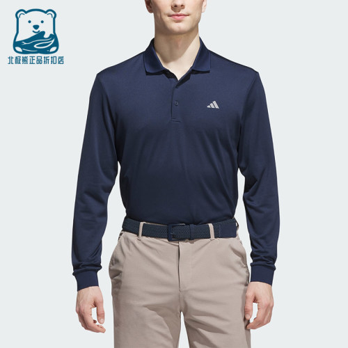 Adidas/阿迪达斯正品男士时尚休闲透气长袖运动POLO衫KA7915