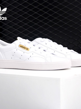 36女子Adidas/阿迪达斯正品夏季三叶草运动休闲板鞋FV3395