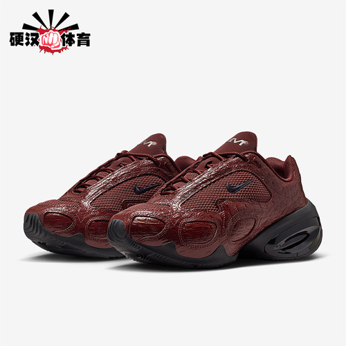 Nike/耐克正品Air Max Muse SE女士时尚气垫缓震跑步鞋IB6689-600