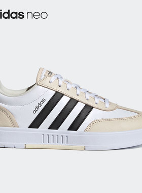 Adidas/阿迪达斯正品 neo GRADAS 男女低帮休闲运动鞋 H01221