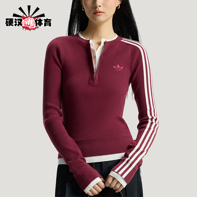 Adidas/阿迪达斯正品三叶草女士休闲修身针织运动套头衫KS5332