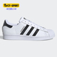 阿迪达斯正品 三叶草SUPERSTAR 水晶联名经典 Adidas 休闲鞋 FX7480