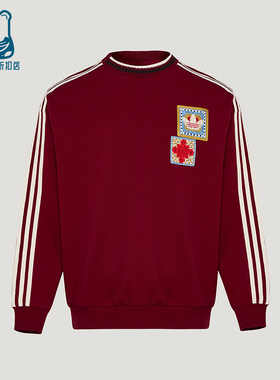Adidas/阿迪达斯正品三叶草男女休闲新年款运动套头卫衣KU1423