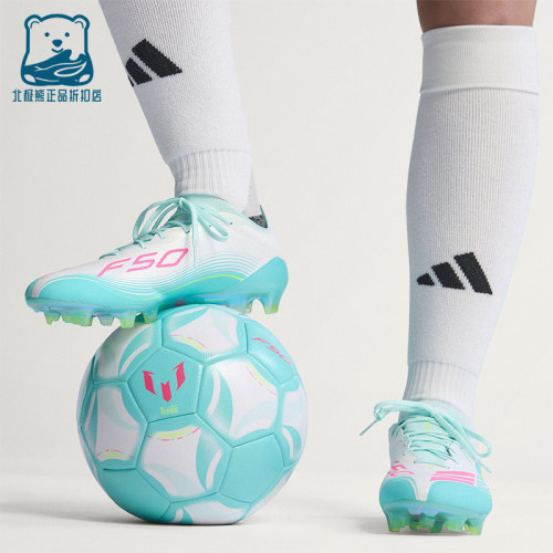 Adidas/阿迪达斯正品梅西系列男女低帮训练经典长钉足球鞋JQ0927