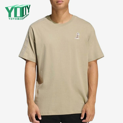 Adidas/阿迪达斯正品圆领短袖T恤新款男卡其色经典短袖T恤KB4846