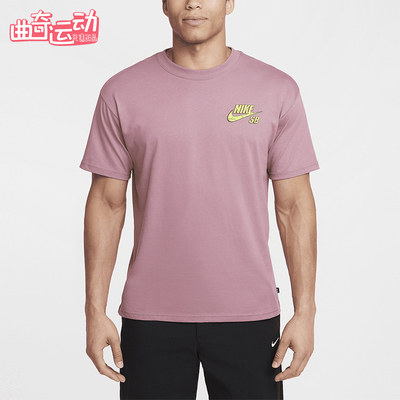 Nike/耐克正品2025男士透气圆领套头运动印花日常短袖FZ6710-523