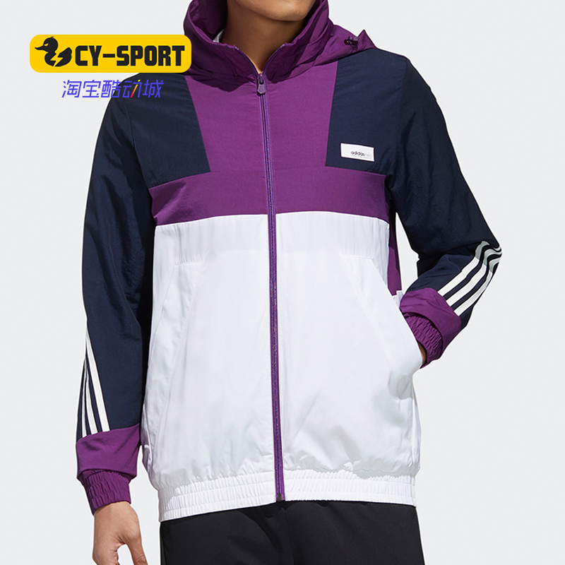 Adidas/阿迪达斯正品男子春季新款运动休闲防风服夹克外套FN6537