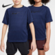 T恤HJ0631 Nike 410 Dri FIT大童休闲轻盈短袖 耐克正品 Multi