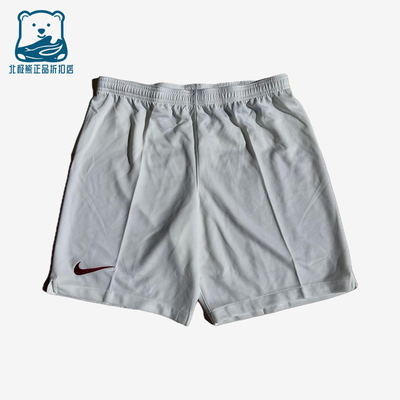 Nike/耐克正品男女同款运动舒适透气柔软休闲短裤AO8464-100