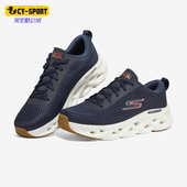Skechers 220303 男子go系列轻便缓震休闲运动鞋 斯凯奇正品 新款