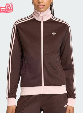 Adidas/阿迪达斯正品三叶草女士休闲拼接经典运动日常外套KD3742