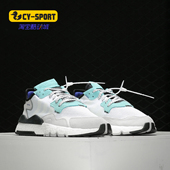 阿迪达斯正品 男女经典 三叶草 Adidas NITE JOGGER 休闲鞋 EE5882
