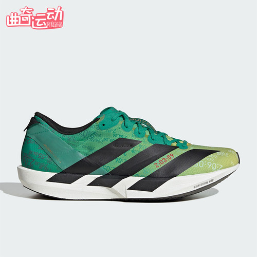 Adidas/阿迪达斯正品ADIZERO ADIOS 9男士透气运动跑步鞋JP9268