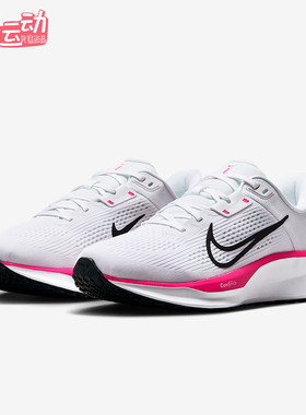 Nike/耐克正品Quest 6女士系带运动减震耐磨低帮跑步鞋FD6034-111