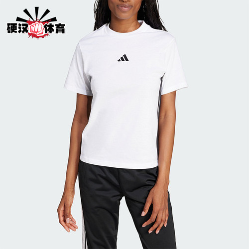 Adidas/阿迪达斯正品夏季女士简约圆领休闲经典轻质短袖T恤JD0844