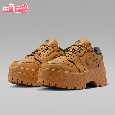 Nike/耐克正品JORDAN女士系带复古耐磨厚底运动休闲鞋HF3184-700