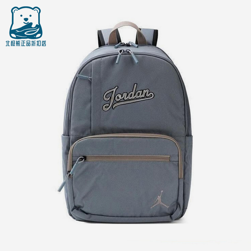 Nike/耐克正品2025年夏季男女运动收纳经典便携双肩包IM4501-476