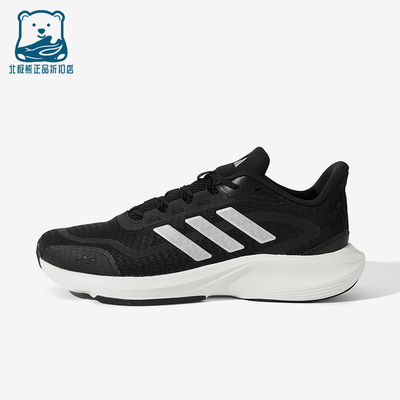 Adidas/阿迪达斯正品2025秋季款男女运动减震耐磨跑步鞋HQ7557