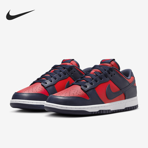 Nike/耐克正品Dunk Low Retro男士透气运动鞋板鞋DV0833-601