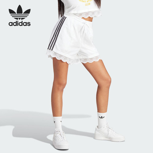 Adidas/阿迪达斯正品三叶草女士运动蕾丝简约经典短裤IL2420