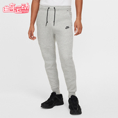 耐克正品 耐穿针织束脚休闲运动裤 2025秋季 Nike 款 男士 HV0960 063