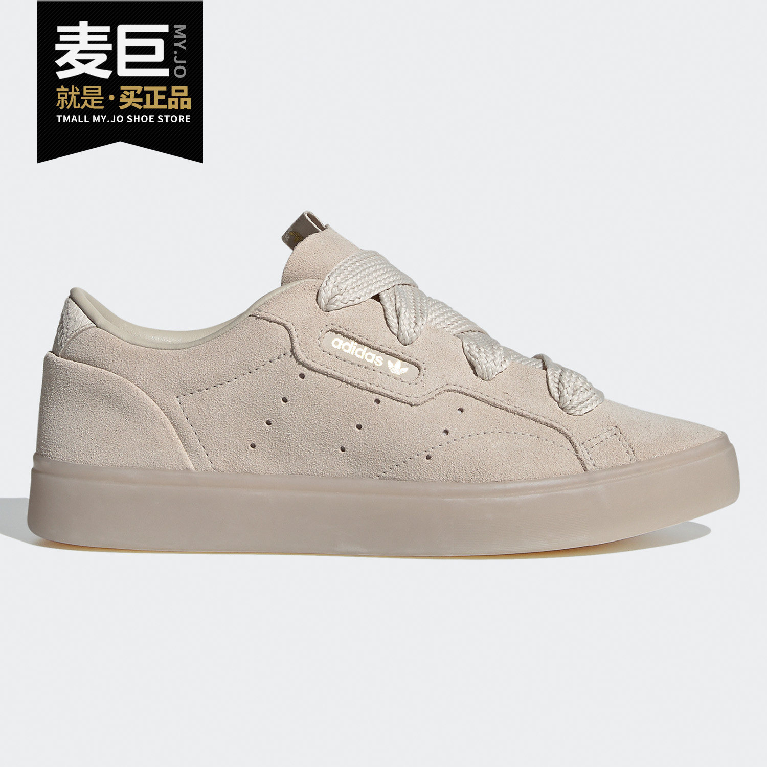 Adidas/阿迪达斯正品三叶草 SLEEK FAT LACES W女子运动鞋FZ0031