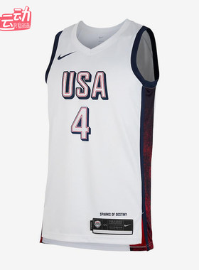 Nike/耐克正品男女同款套头舒适训练篮球背心T恤30-857