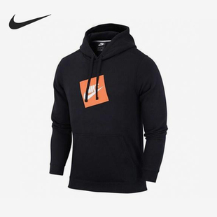 Nike/耐克新款男黑橙色柔软亲肤保暖连帽卫衣928720-010