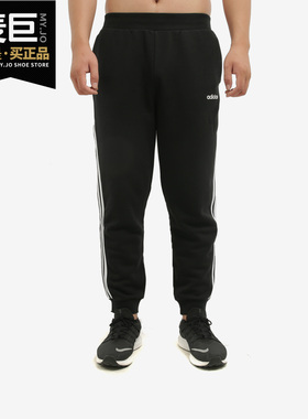 Adidas/阿迪达斯正品neo M ESNTL 3S TP男子休闲运动裤 GJ8907