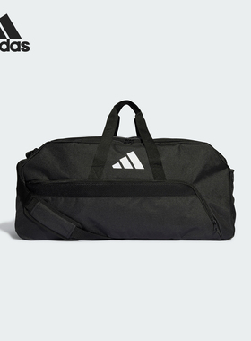 Adidas/阿迪达斯正品TIRO L DUFFLE L男女款足球拎包HS9754