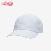 彪马正品 简约休闲帽026983 BOW Puma Cap女士经典 TIE