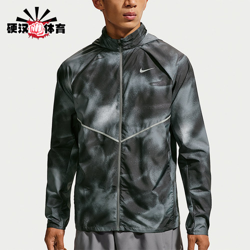 Nike/耐克正品MILER Repel男士舒适跑步长袖外套IV4819-010