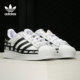 阿迪达斯正品 当季 新款 Adidas 三叶草SUPERSTAR男女运动鞋 FX5558